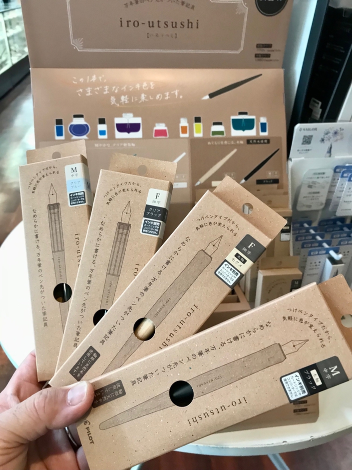 いろうつしに、めうつり。