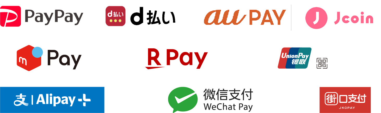 PayPay d払い auPAY メルペイ 楽天ペイ UnionPay QR Alipay WeChat Pay JKOPAY 街口交付