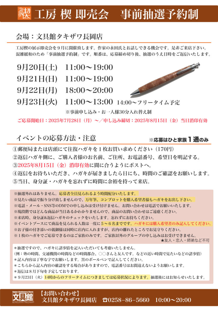 7488406af9eeac8dac7128c2932f70