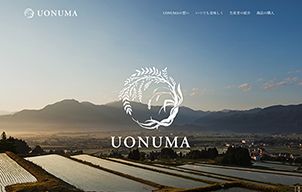 「UONUMA」藤ノ木株式会社